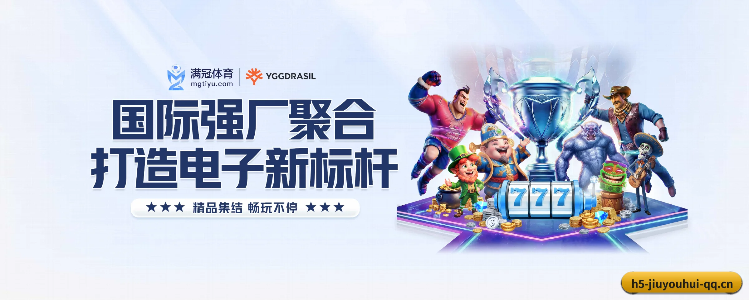 五大功能快捷通道，大大压缩资讯获取路径