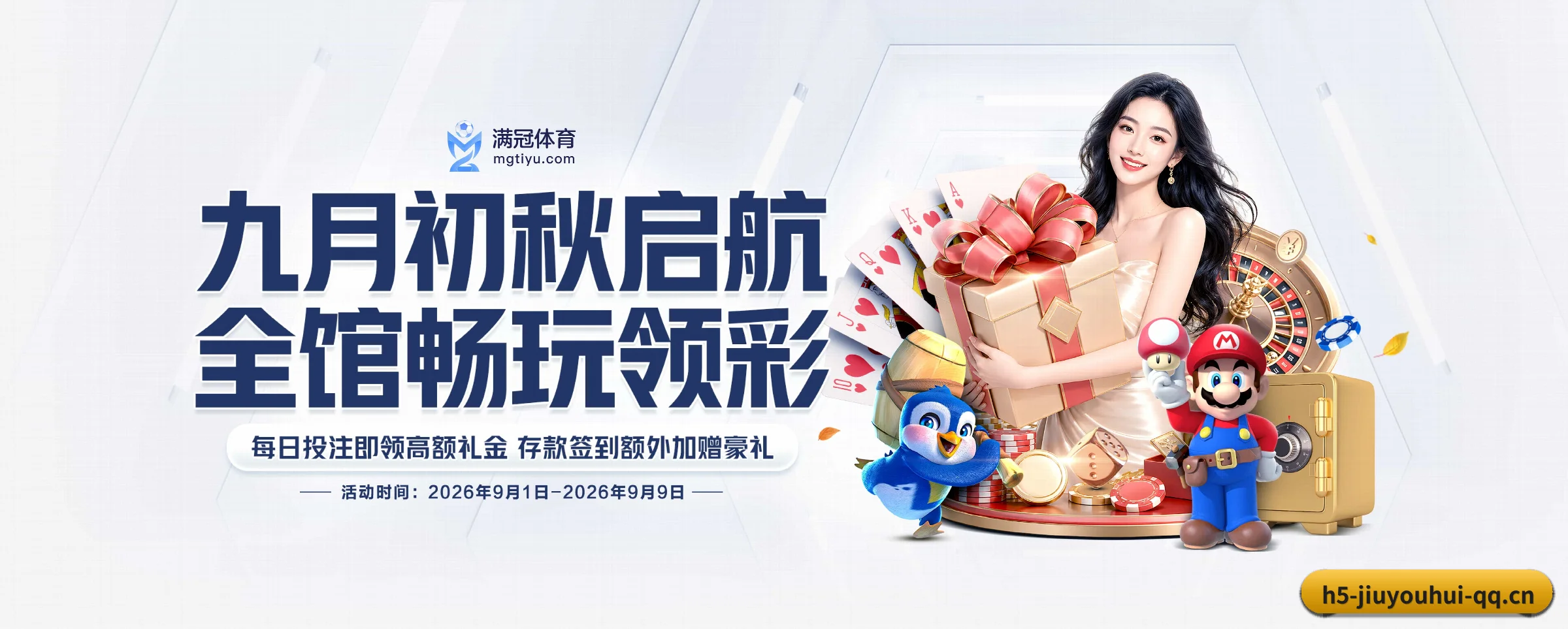 全流程赛事陪伴, 观赛有据可依